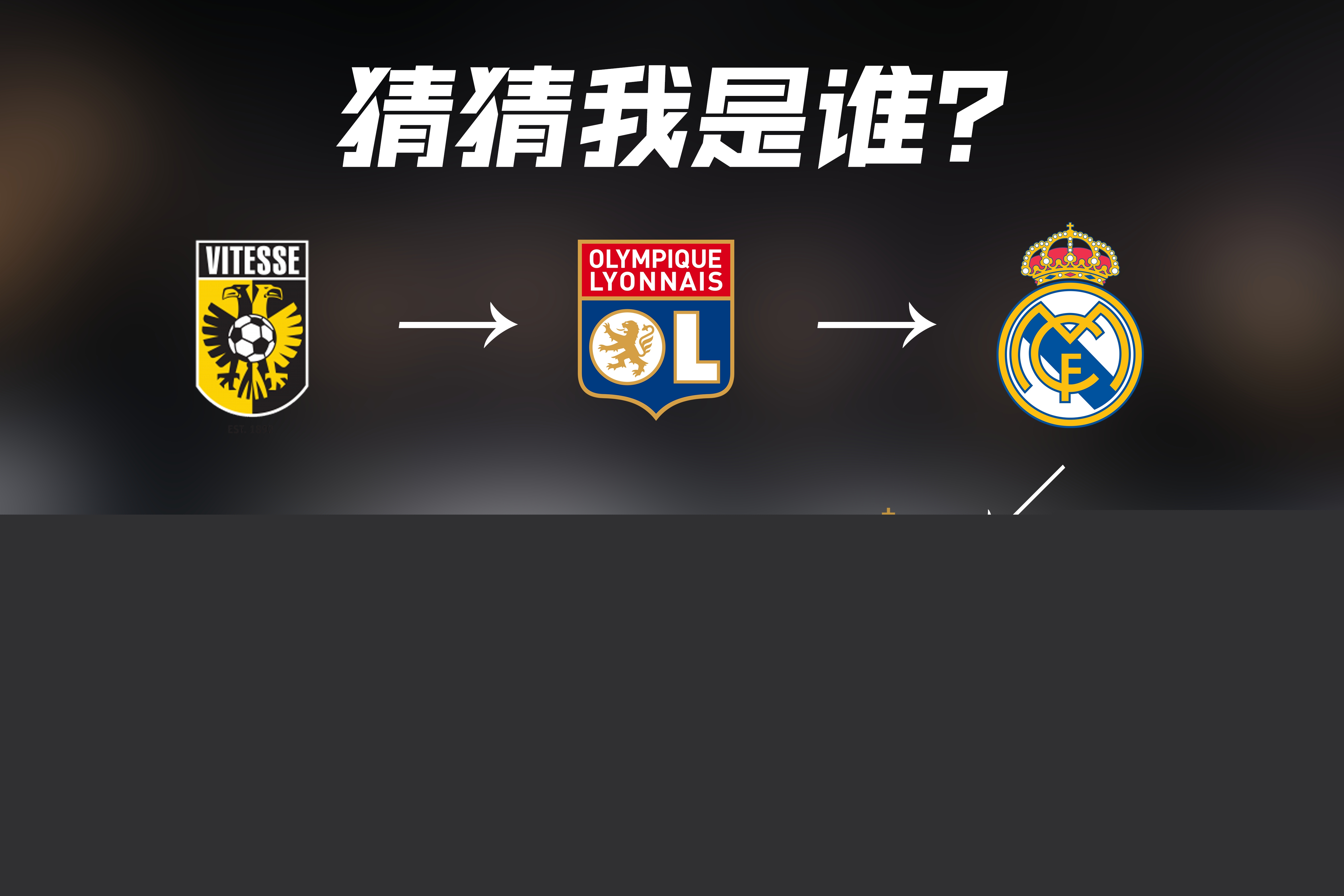得的拐点
