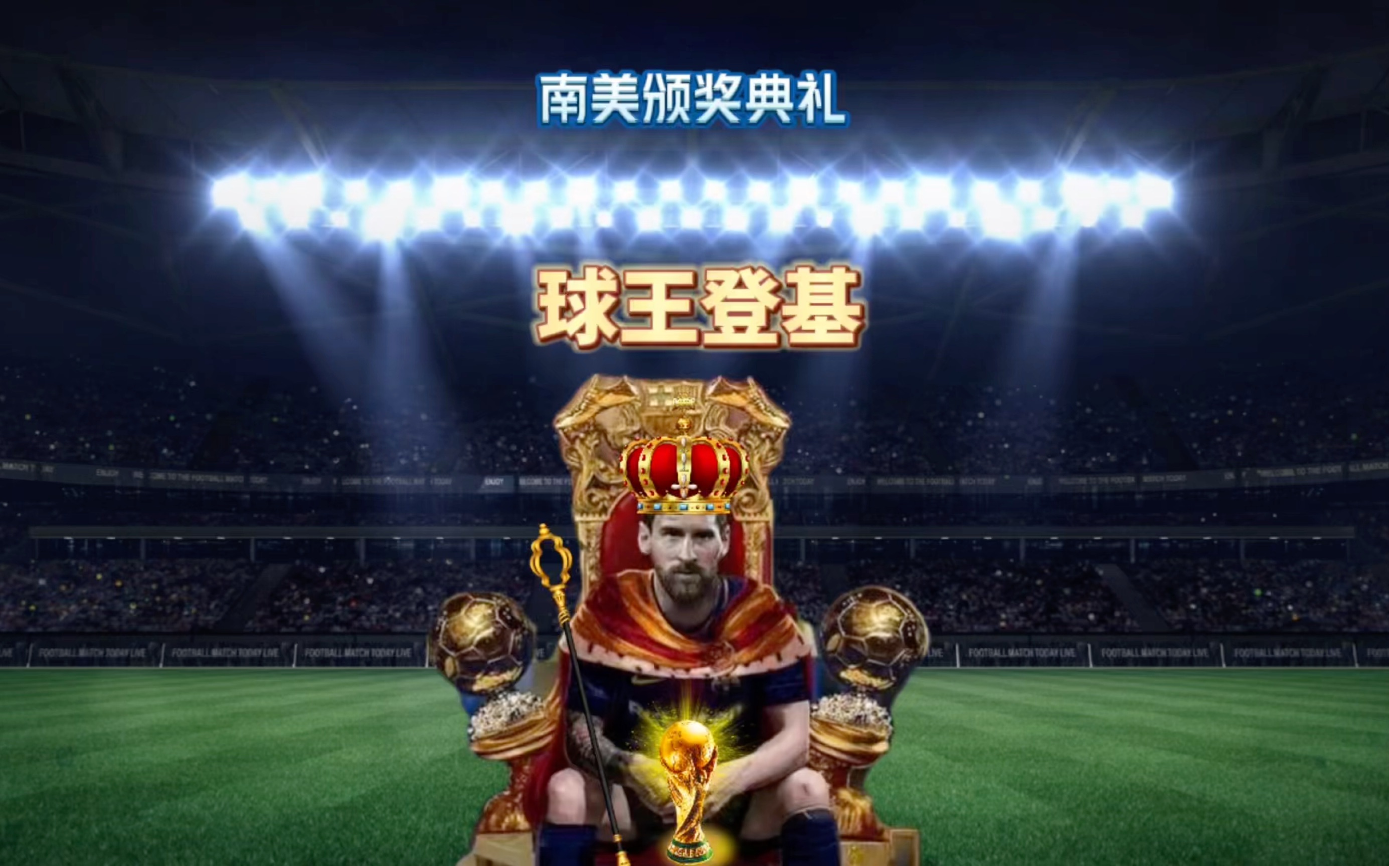 近日有消
