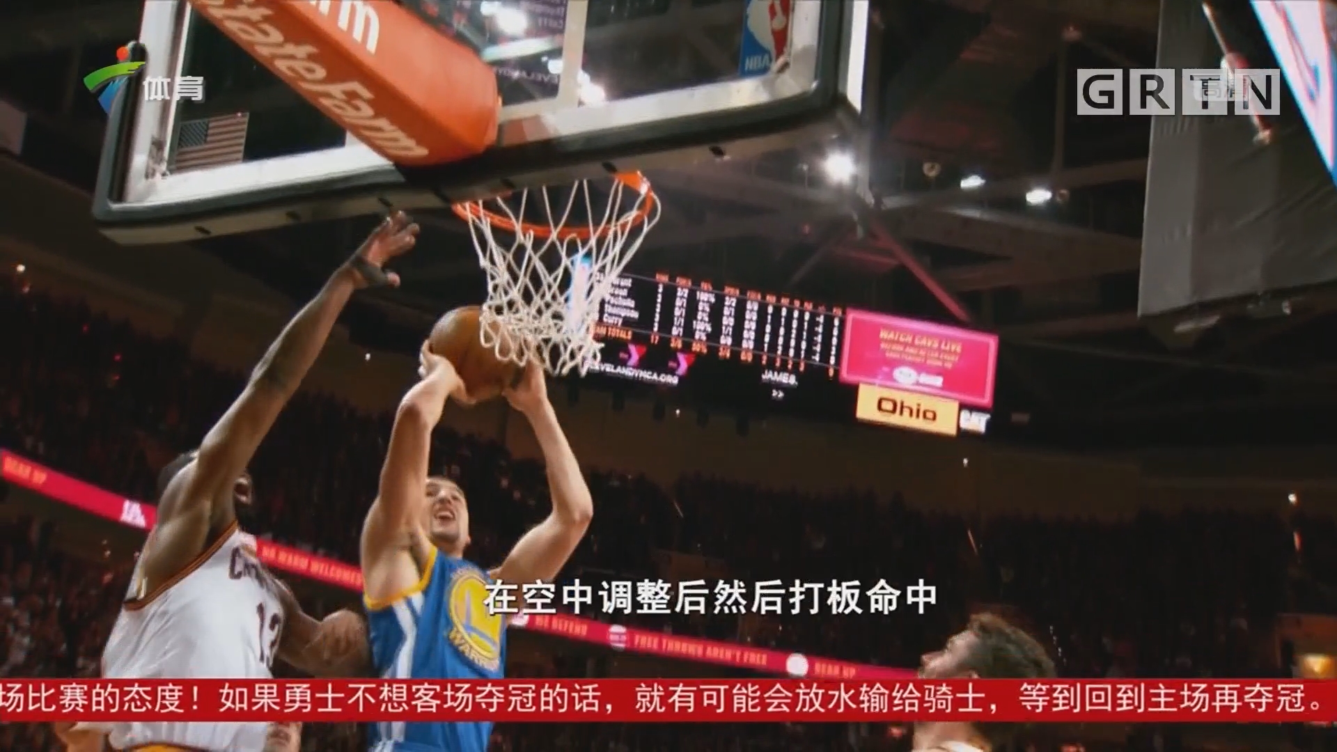 球历史