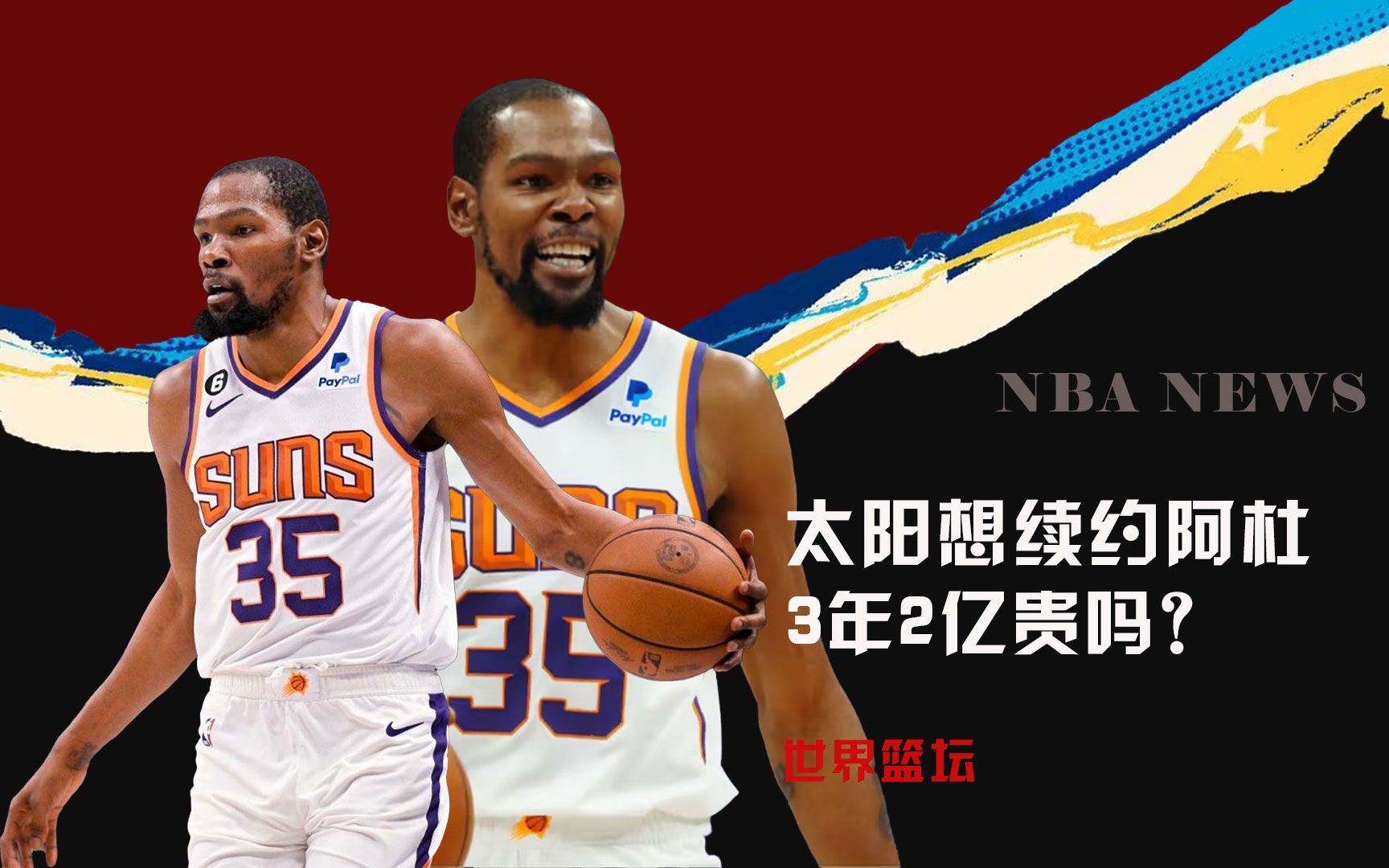剃光头