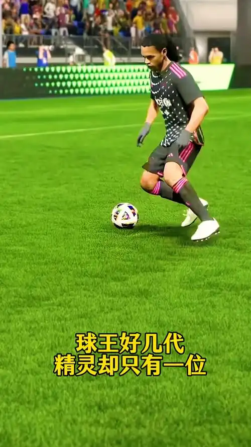 一对父子球